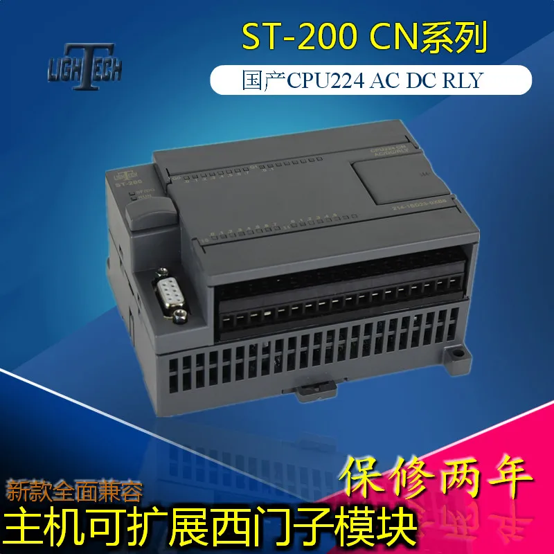 COMPATIBLE 100% : S7-200 CN CPU224 AC DC RLY of SIMATIC S7-200 PLC