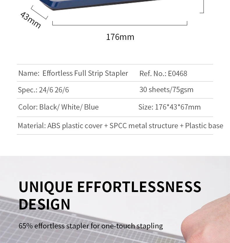 E0468-Stapler-_03