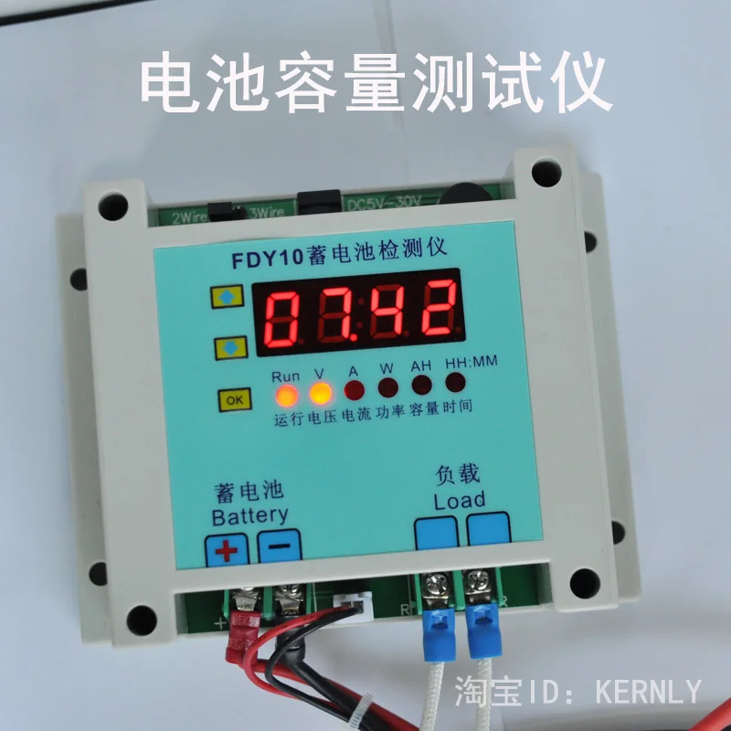 Battery Capacity Tester, Battery Capacity Detector, Electronic Load Cell Discharge Test
Battery Capacity Tester, Battery Capacity Detector, Electronic Load Cell Discharge Test