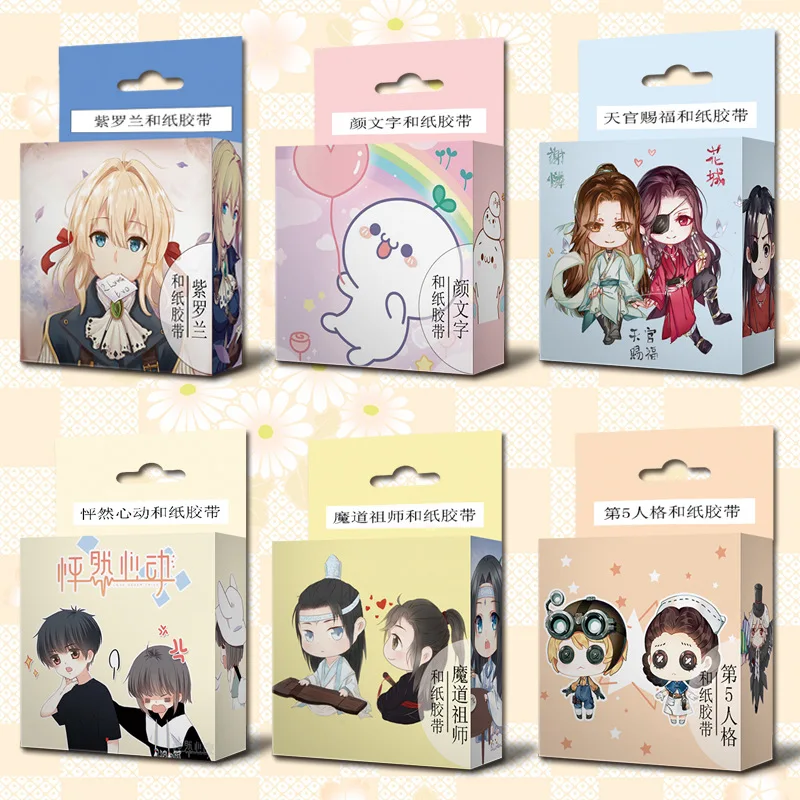 1.5cm*5m Anime Q Version Cartoon Washi Tape Adhesive Tape DIY Scrapbooking Sticker Label Masking Tape
1.5cm*5m Anime Q Version Cartoon Washi Tape Adhesive Tape DIY Scrapbooking Sticker Label Masking Tape