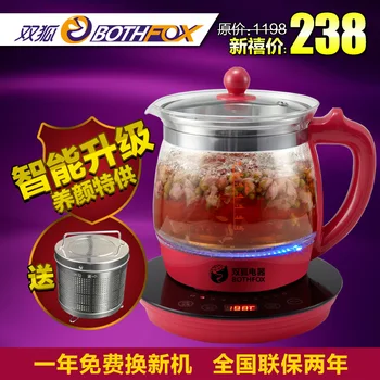 Kt-807 thickening glass health pot vitreoelectricity flower pot multifunctional insulation fully-automatic electric heating pot
Kt-807 thickening glass health pot vitreoelectricity flower pot multifunctional insulation fully-automatic electric heating pot