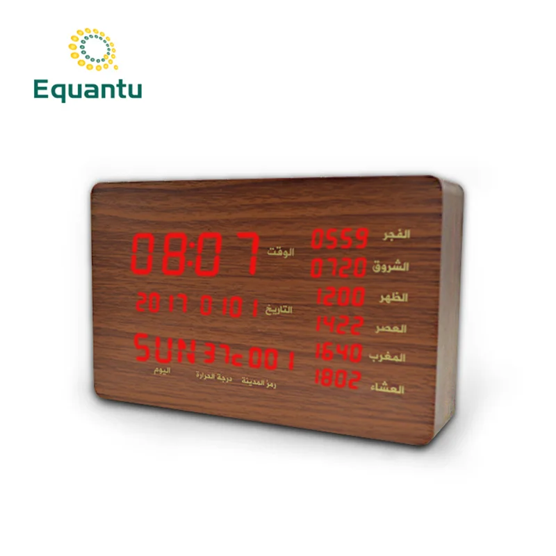 Equantu Wooden Quran Speaker Bluetooth Speaker Ramadan Azan Coran Prayer Digital Time Temperature Alarm Clock Display
Equantu Wooden Quran Speaker Bluetooth Speaker Ramadan Azan Coran Prayer Digital Time Temperature Alarm Clock Display