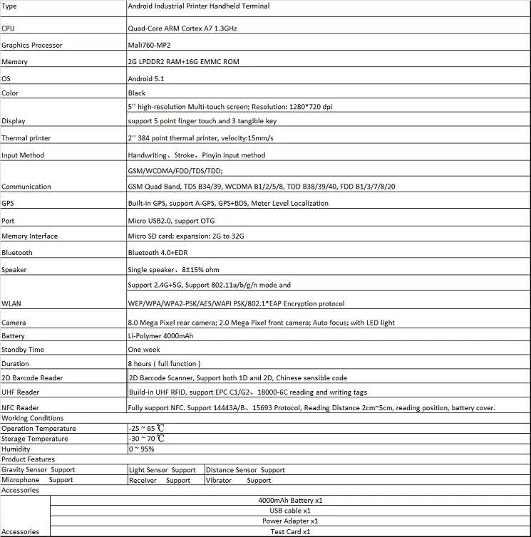 Android POS Printable Terminal LS550S2DUHF-LASAETPDA