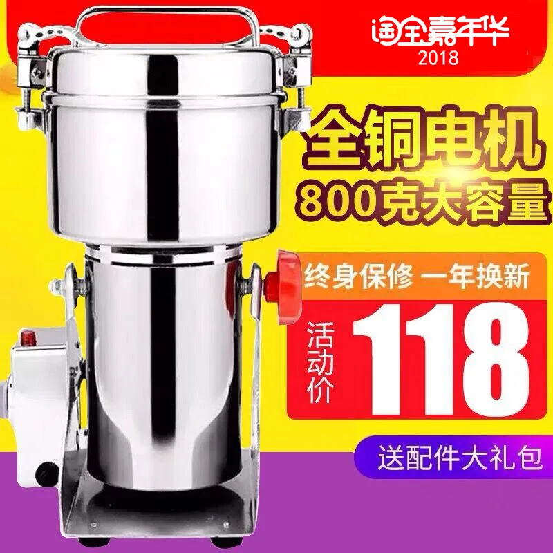 Bochen 800A herbal medicine powder machine super fine grinding small crusher grain coarse dry grinding broken powder
Bochen 800A herbal medicine powder machine super fine grinding small crusher grain coarse dry grinding broken powder