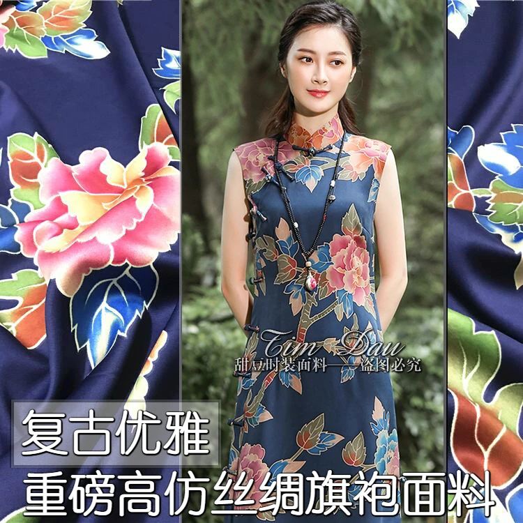 150cm heavy retro printed fabric high imitation silk cheongsam fabric digital print dress kimono fabric wholesale cloth
150cm heavy retro printed fabric high imitation silk cheongsam fabric digital print dress kimono fabric wholesale cloth