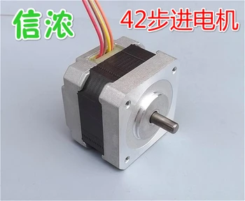 1A 2.8kg.cm 1.8 degree miniature stepper motor 42 type two-phase four-wire engraving machine/3D printer/DIY Accessories motor
1A 2.8kg.cm 1.8 degree miniature stepper motor 42 type two-phase four-wire engraving machine/3D printer/DIY Accessories motor