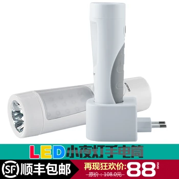 New arrival wireless charge emergency led flashlight pir smart night light
