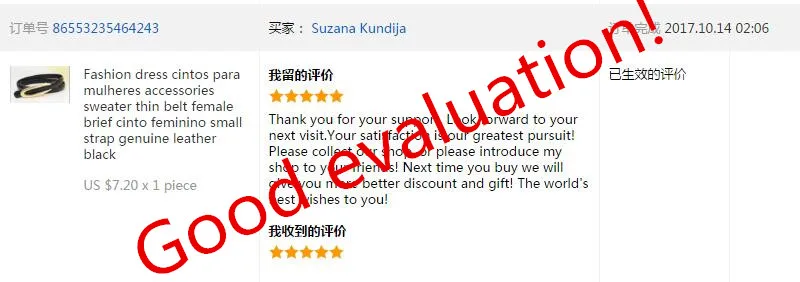 QQ20171123112346