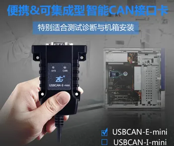 High Performance USB to CAN Interface Card USBCAN-E-mini Portable Integrated Mini Series
High Performance USB to CAN Interface Card USBCAN-E-mini Portable Integrated Mini Series