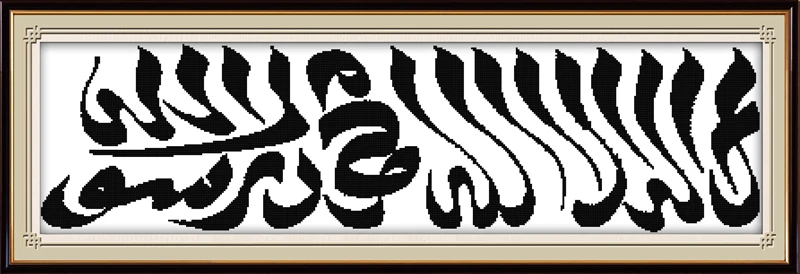 Фото Мусульманский (1) Набор для вышивки крестиком из мультфильма 14ct 11ct Печать на