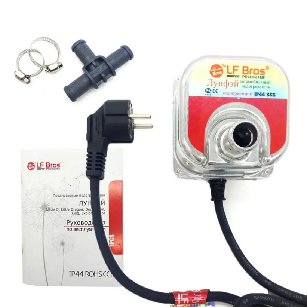 220V-240V 1500W Car Engine Coolant Heater Preheater Not Webasto Eberspacher Motor Heating Preheating Air Parking Heater
220V-240V 1500W Car Engine Coolant Heater Preheater Not Webasto Eberspacher Motor Heating Preheating Air Parking Heater