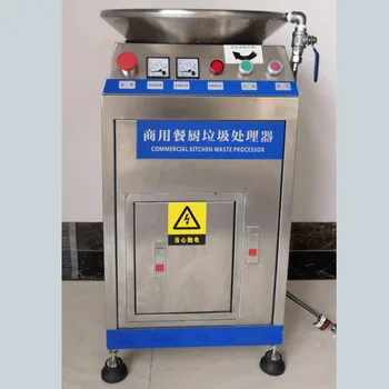 20L High Capacity Food Waste Disposers 1.5KW High efficiency Commercial kitchen waste disposal equipment Waste Grinders
20L High Capacity Food Waste Disposers 1.5KW High efficiency Commercial kitchen waste disposal equipment Waste Grinders