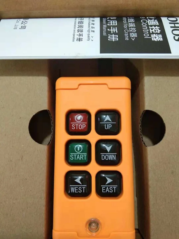 OBOHOS HS-6 6 Channels 1 Speed Control Hoist industrial wireless Crane Radio Remote Control System
OBOHOS HS-6 6 Channels 1 Speed Control Hoist industrial wireless Crane Radio Remote Control System