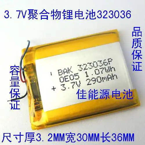 3.7V polymer lithium battery 323036 290MAH MP3 MP4 clip small toy Rechargeable Li-ion Cell
3.7V polymer lithium battery 323036 290MAH MP3 MP4 clip small toy Rechargeable Li-ion Cell