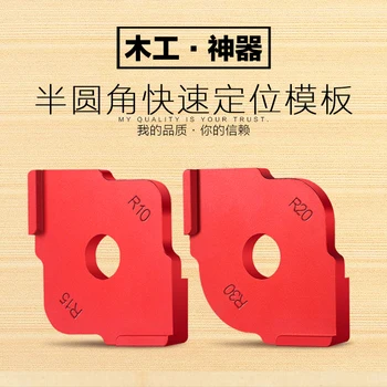 Woodworking Round Targeting Templates Ruler Aluminum Alloy Arc Steel Woodworking Ruler R10 R15 R20 R30
Woodworking Round Targeting Templates Ruler Aluminum Alloy Arc Steel Woodworking Ruler R10 R15 R20 R30