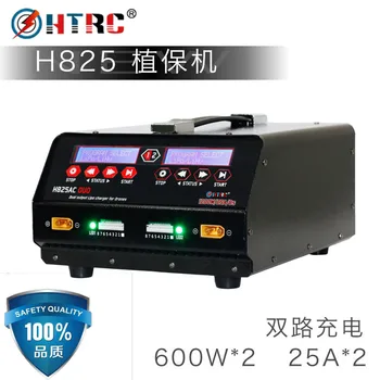 1-8s Lipo/Lihv Charger HTRC 1200W H825AC DUO 25A Dual Port for UVA Agricultural Plant Protection Spraying Drone Balance Charge
1-8s Lipo/Lihv Charger HTRC 1200W H825AC DUO 25A Dual Port for UVA Agricultural Plant Protection Spraying Drone Balance Charge