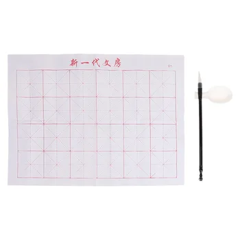3pcs/set Reusable Magic Water Writing Cloth Brush Gridded Fabric Mat Chinese Calligraphy Practice Practicing No Ink
3pcs/set Reusable Magic Water Writing Cloth Brush Gridded Fabric Mat Chinese Calligraphy Practice Practicing No Ink