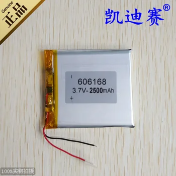 3.7V polymer lithium battery 606168 2500mAh mobile power core
3.7V polymer lithium battery 606168 2500mAh mobile power core