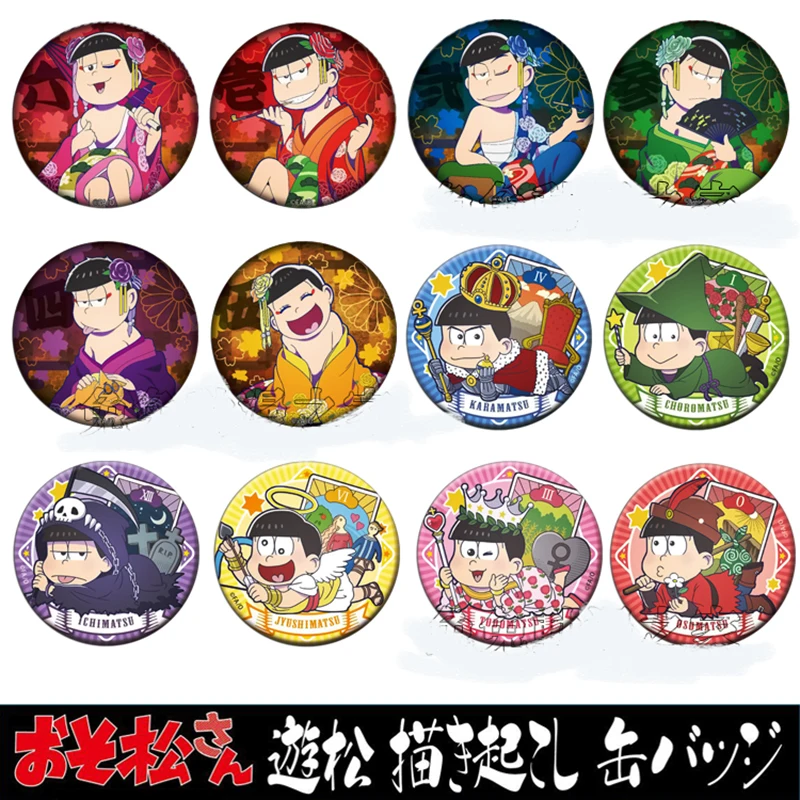 ZXFJXR 58MM Animation Osomatsu San Matsuno Osomatsu Karamatsu Matsuno Todomatsu Queen Of Flowers Version Badges Brooch Pins
ZXFJXR 58MM Animation Osomatsu San Matsuno Osomatsu Karamatsu Matsuno Todomatsu Queen Of Flowers Version Badges Brooch Pins