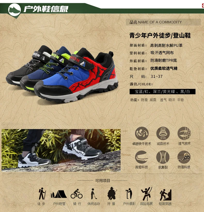790 (4)