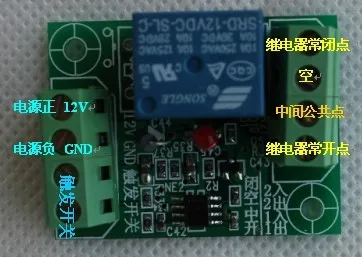 Electronic switch, touch switch, control relay, bistable circuit, soft switch, hard switch
Electronic switch, touch switch, control relay, bistable circuit, soft switch, hard switch