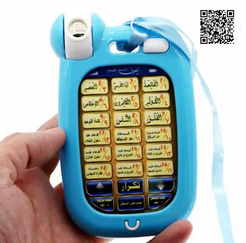 April Du Arabic Verses Holy Koran Mobile Phone Story Learn Quran Learning Machine With Light ,Muslim Islamic Toys
April Du Arabic Verses Holy Koran Mobile Phone Story Learn Quran Learning Machine With Light ,Muslim Islamic Toys
