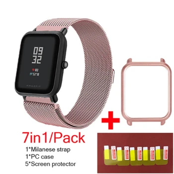 7in1 for Xiaomi Huami Amazfit Bip Strap Bracelet Milanese Stainless Steel Amazfit Bracelet Watch Beep Screen Protector Case
7in1 for Xiaomi Huami Amazfit Bip Strap Bracelet Milanese Stainless Steel Amazfit Bracelet Watch Beep Screen Protector Case