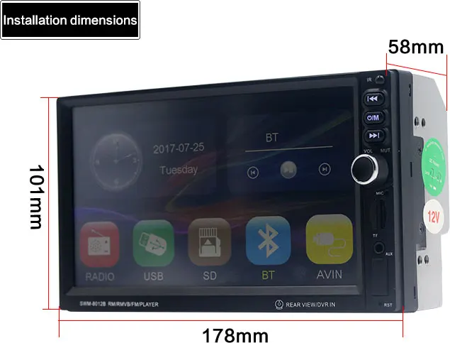 7 inch Audio Radio 8012 (14)