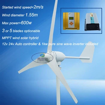 hot 400w wind turbine Max power 600w with 1kw pure sine wave inverter + 600w MPPT wind solar hybrid controller new
hot 400w wind turbine Max power 600w with 1kw pure sine wave inverter + 600w MPPT wind solar hybrid controller new