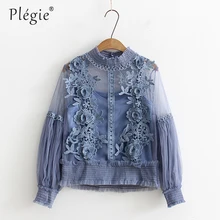 Plegie 2020 Spring Summer Japan Style Fashion Sexy Lace Blouse Women Lantern Sleeve Shirt Floral Elegant Tunic Tops Mesh Blusas
Plegie 2020 Spring Summer Japan Style Fashion Sexy Lace Blouse Women Lantern Sleeve Shirt Floral Elegant Tunic Tops Mesh Blusas