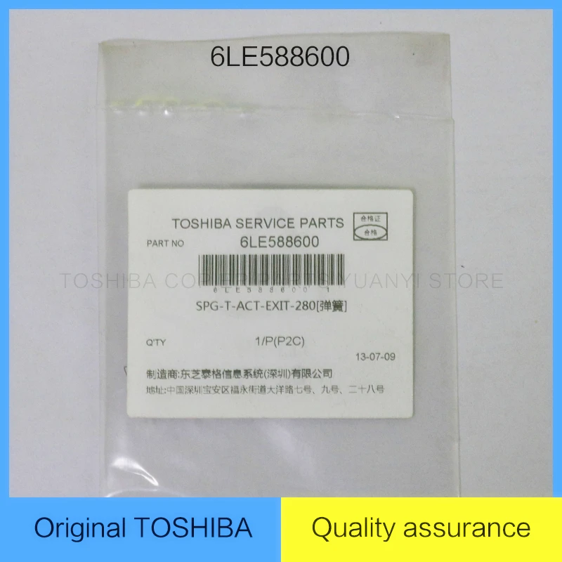 12Pieces Original TOSHIBA Copier Machine Parts Gear GEAR-10S27-6 6LH534260 For Model 163/306/456
12Pieces Original TOSHIBA Copier Machine Parts Gear GEAR-10S27-6 6LH534260 For Model 163/306/456