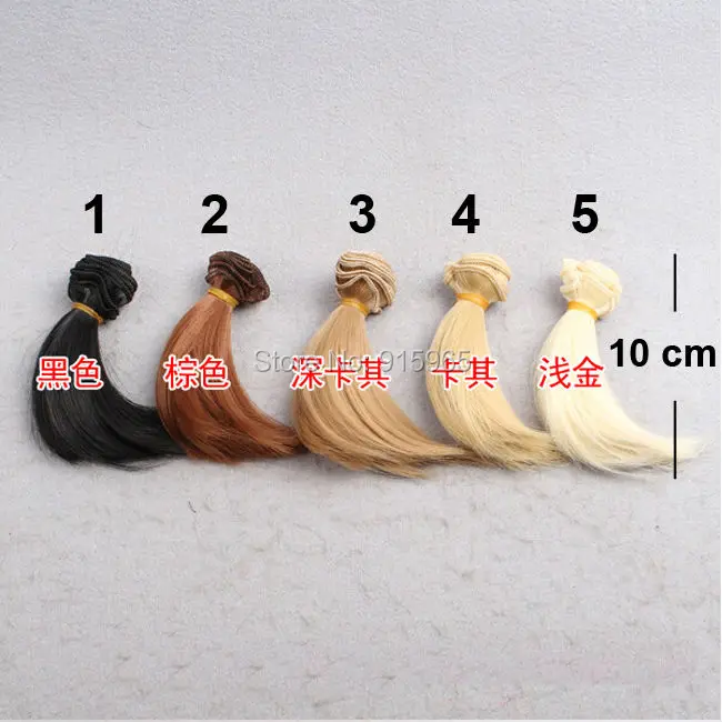 5 or 10 pieces/lot wholesales 10cm*100CM brown flaxen coffe black color Hair welf fringe wig hair for 1/3 1/4 BJD diy
5 or 10 pieces/lot wholesales 10cm*100CM brown flaxen coffe black color Hair welf fringe wig hair for 1/3 1/4 BJD diy