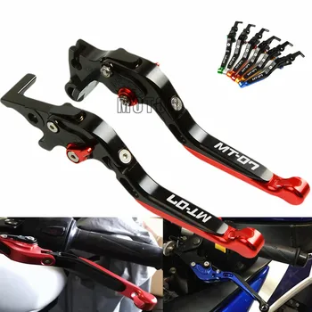 Motorbike Accessories Adjustable Folding Extendable Clutch Brake Lever Motorcycle Parts For YAMAHA MT-07 MT07 MT 07 2014-2018
Motorbike Accessories Adjustable Folding Extendable Clutch Brake Lever Motorcycle Parts For YAMAHA MT-07 MT07 MT 07 2014-2018