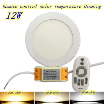 DHL Free ship 10pcs/lot 2.4G Remote control LED Panel Light Recessed LED Ceiling Downlight 85-265V Warm/Cold White indoor light
DHL Free ship 10pcs/lot 2.4G Remote control LED Panel Light Recessed LED Ceiling Downlight 85-265V Warm/Cold White indoor light