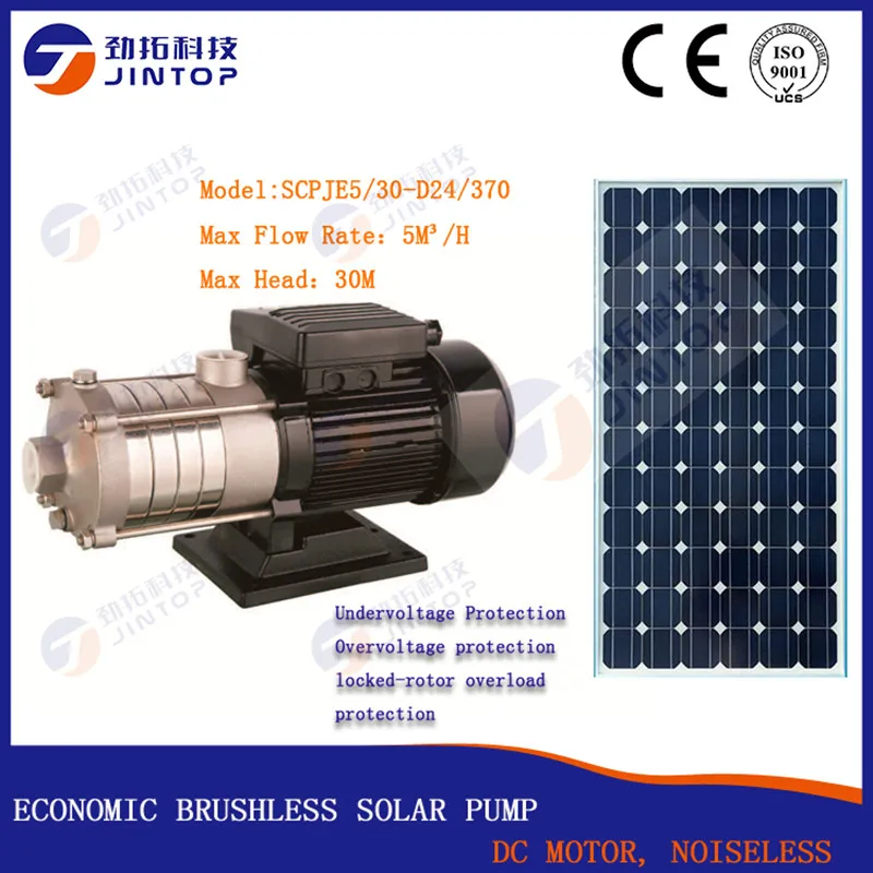 

(MODEL SCPJE5/30-D24/370) JINTOP BRUSHLESS SOLAR SURFACE PUMP Free Shipping 5T/H DC24v 0.5HP Best Price SS304 Centrifugal Pump