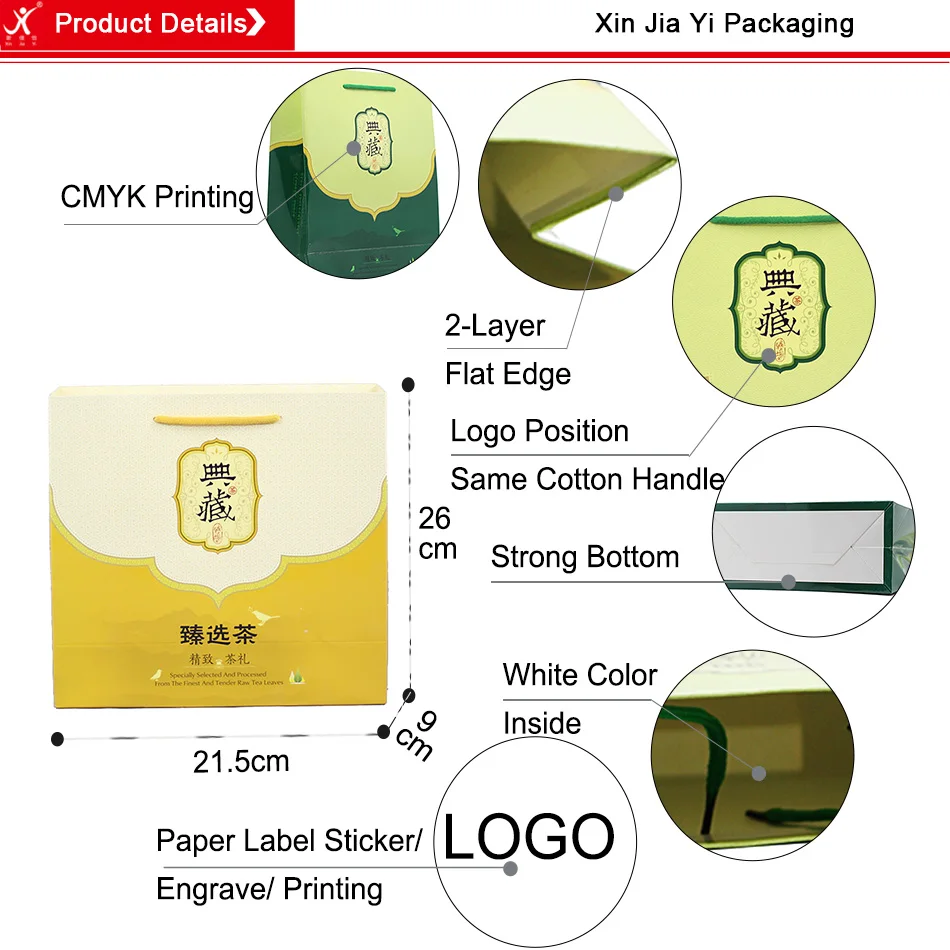 paper bag (10)