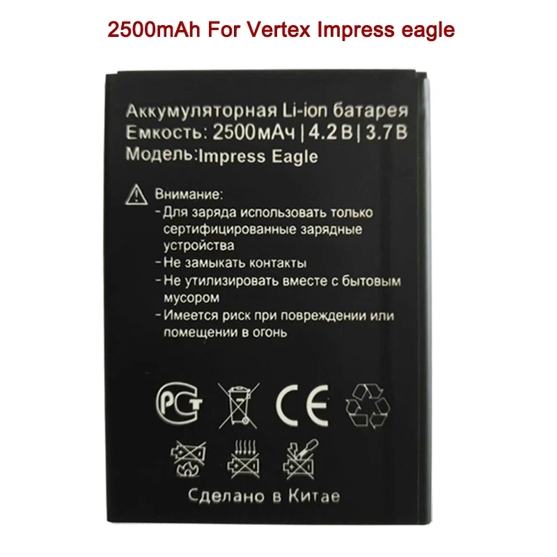 For Vertex Impress eagle Cell phone Replacement battery High quality 3.7V 2500mAh rechargeable batteries
For Vertex Impress eagle Cell phone Replacement battery High quality 3.7V 2500mAh rechargeable batteries