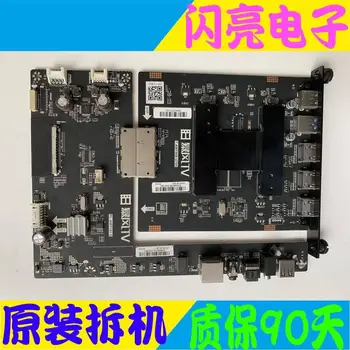 Circuit Logic Circuit Board Audio Video Electronic Circuit Board 45X LCD motherboard T.AMT866.U705 PL.AMT101.5 DS45M61-DS01
Circuit Logic Circuit Board Audio Video Electronic Circuit Board 45X LCD motherboard T.AMT866.U705 PL.AMT101.5 DS45M61-DS01