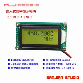 PLJ-0802-E frequency meter frequency display component frequency measurement module 1MHz~1200MHz
PLJ-0802-E frequency meter frequency display component frequency measurement module 1MHz~1200MHz