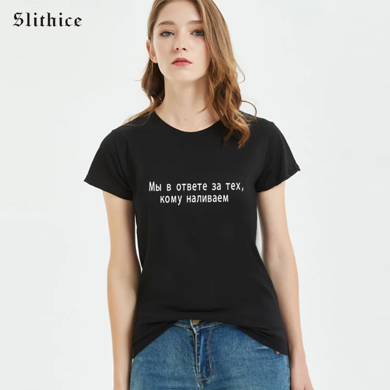 Slithice Fashion Summer T shirt tees Short sleeve O-neck Casual Letter Printed t-shirt tops Summer female female T-shirts
Slithice Fashion Summer T shirt tees Short sleeve O-neck Casual Letter Printed t-shirt tops Summer female female T-shirts