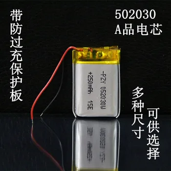 052030 built-in 3.7V lithium polymer battery 502030 card box recorder lighter 250mAh Rechargeable Li-ion Cell 
052030 built-in 3.7V lithium polymer battery 502030 card box recorder lighter 250mAh Rechargeable Li-ion Cell