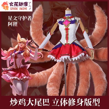 LOL Star Guardian Magical Girl Ahri Skin Uniforms Cosplay Costume Highly Reductive
LOL Star Guardian Magical Girl Ahri Skin Uniforms Cosplay Costume Highly Reductive