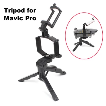 Handheld Gimbal Tripod Camera Stabilizer for DJI MAVIC PRO PLATINUM Drone Acessories Portable Mobile Phone Mount Holder Bracket
Handheld Gimbal Tripod Camera Stabilizer for DJI MAVIC PRO PLATINUM Drone Acessories Portable Mobile Phone Mount Holder Bracket
