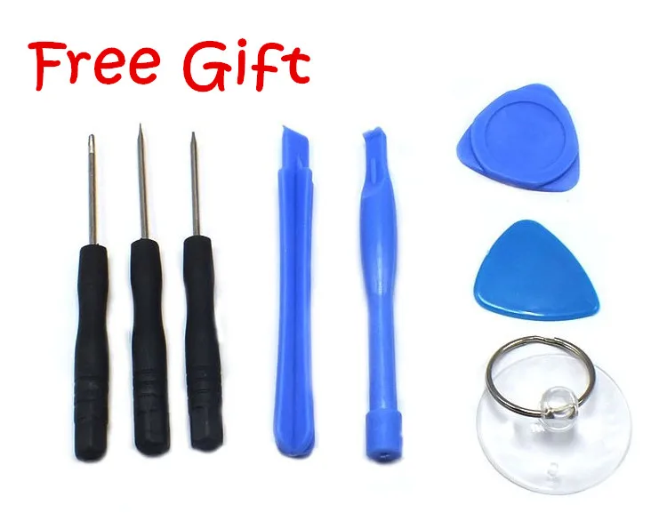 free gift