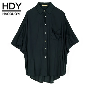 HDY Haoduoyi Fashion Asymmetrical Tops Women Batwing Sleeve Female Chiffon Shirts Casual Solid Single Button Blouses Shirts
HDY Haoduoyi Fashion Asymmetrical Tops Women Batwing Sleeve Female Chiffon Shirts Casual Solid Single Button Blouses Shirts