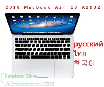 Russian Thai Taiwanese Korean Language Silicone Laptop Keyboard Cover Protector for MacBook New Air 13 2018 Released Model A1932
Russian Thai Taiwanese Korean Language Silicone Laptop Keyboard Cover Protector for MacBook New Air 13 2018 Released Model A1932