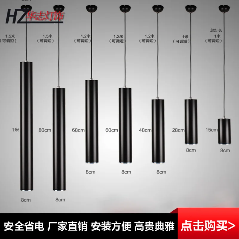 the LED droplight of contemporary and contracted LED straight droplight dining-room corridor study straight droplight
the LED droplight of contemporary and contracted LED straight droplight dining-room corridor study straight droplight