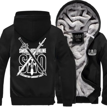 Sweatshirt Anime Sword Art Online 2019 spring winter fleece thicken S.A.O hoodies men's tracksuits hip hop jackets coat for men
Sweatshirt Anime Sword Art Online 2019 spring winter fleece thicken S.A.O hoodies men's tracksuits hip hop jackets coat for men