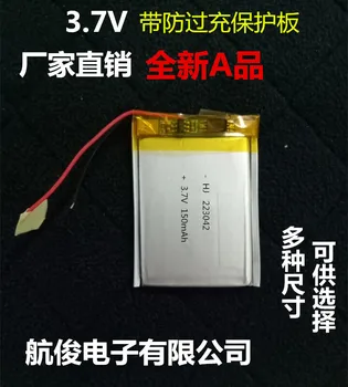 3.7V polymer lithium battery 223042 pedometer 150MAH e line F9 traffic recorder MP4 general
3.7V polymer lithium battery 223042 pedometer 150MAH e line F9 traffic recorder MP4 general