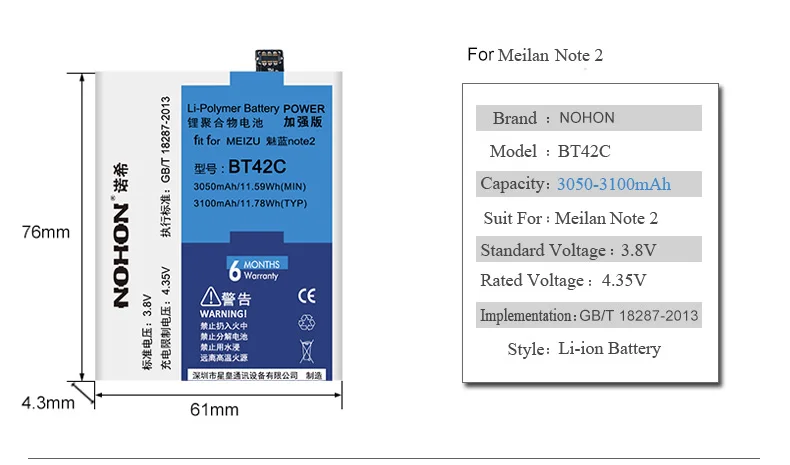 Original NOHON Battery For Meizu M2 Note Meilan Note 2 BT42C 3100mAh Lithium Polymer Battery High Capacity Replacement Batteries (5)